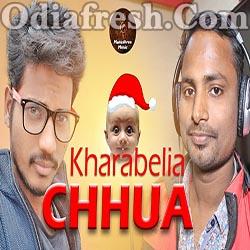 Balunga Chhua - New Odia Hit Song (Rangila Ranjit)